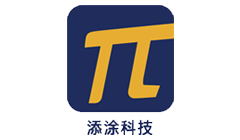 湖北添涂科技有限公司