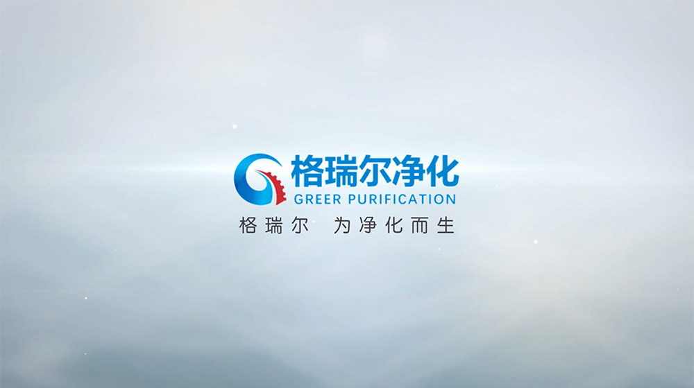 公司宣传视频封面